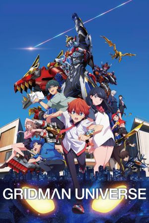 Gridman Universe streaming