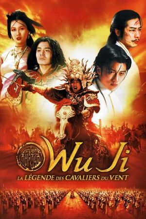 Wu ji, la légende des cavaliers du vent streaming