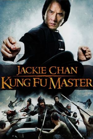 Kung Fu Master streaming