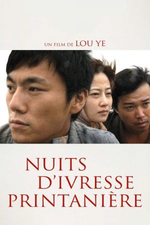 Nuits d'ivresse printanière streaming