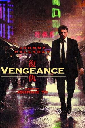 Vengeance streaming