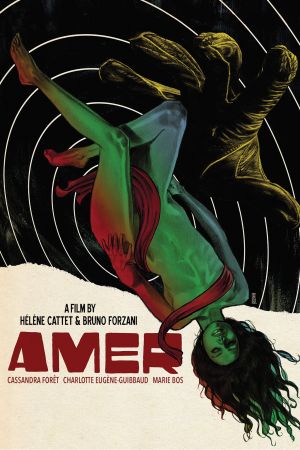 Amer streaming