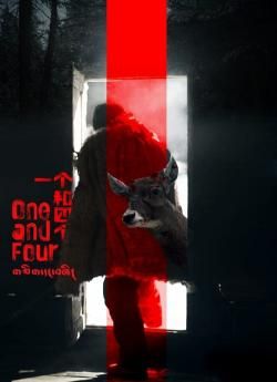 One and Four streaming