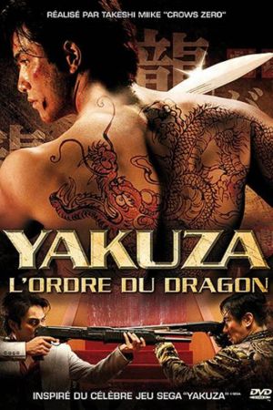 Yakuza : L'Ordre du dragon streaming