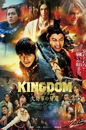 Kingdom IV: Return of the Great General streaming