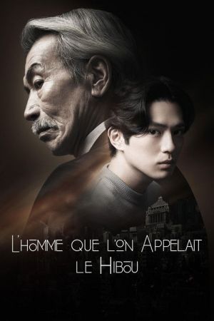L’homme que l’on appelait le Hibou streaming