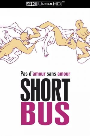 Shortbus streaming