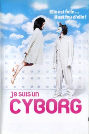 Je suis un cyborg streaming