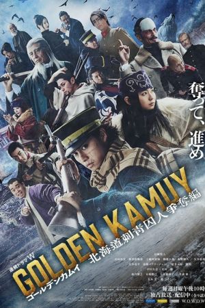 Golden Kamui : La chasse aux évadés streaming