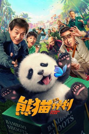 Panda Plan streaming
