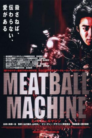 Meatball Machine streaming
