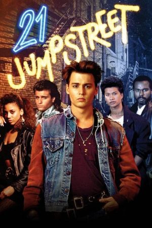 21 Jump Street streaming