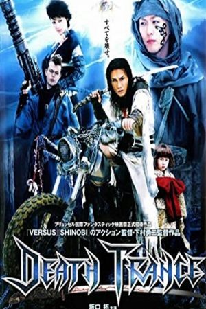 Death Trance streaming