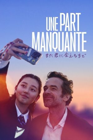 Une part manquante streaming