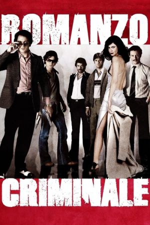 Romanzo Criminale streaming