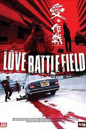 Love Battlefield streaming