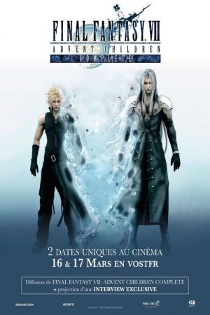 Final Fantasy VII: Advent Children streaming
