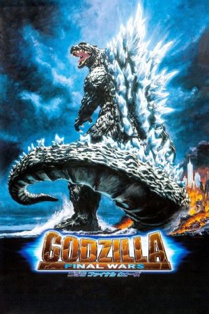 Godzilla: Final wars streaming