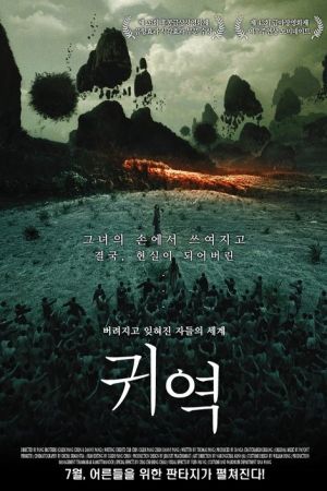 Re-cycle streaming
