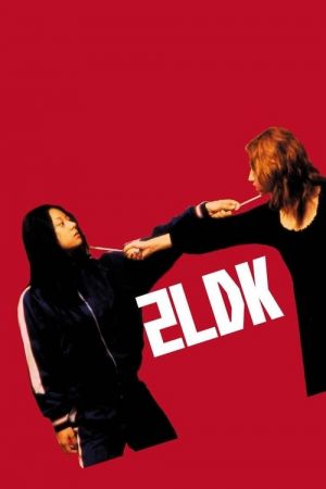 2LDK streaming