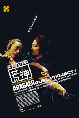 Aragami streaming