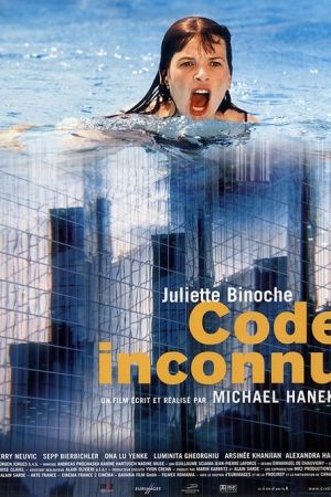 Code inconnu streaming