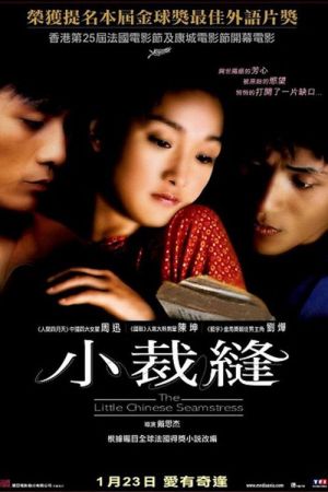 Balzac et la petite tailleuse chinoise streaming