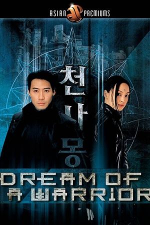 Dream of a Warrior streaming