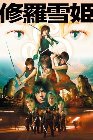 Princess Blade streaming