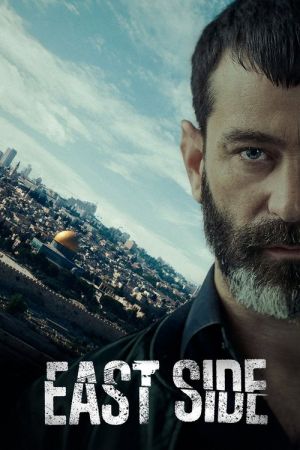 East Side streaming