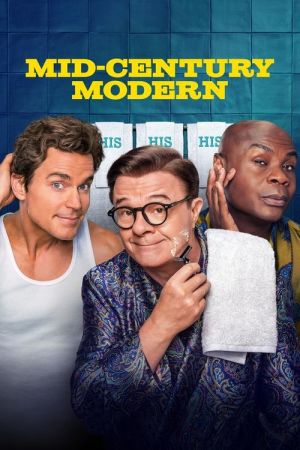 Mid-Century Modern streaming