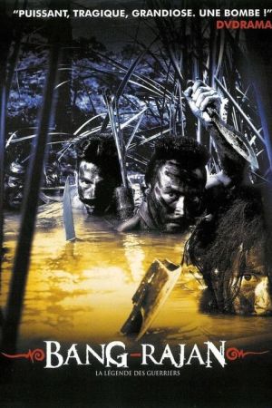 Bang Rajan streaming