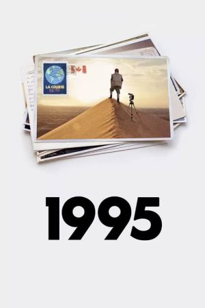 1995 streaming