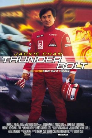 Thunderbolt : Pilote de l'extrême streaming
