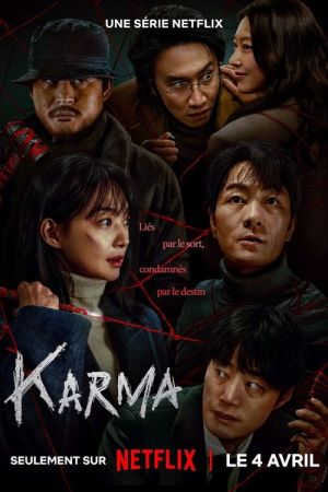 Karma streaming