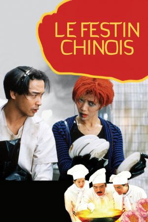 Le Festin chinois streaming