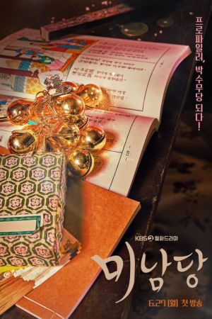 Café Minamdang streaming