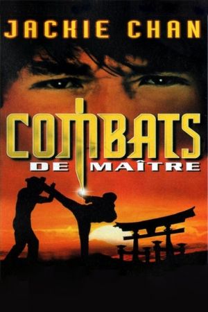 Le Combat des Maîtres streaming