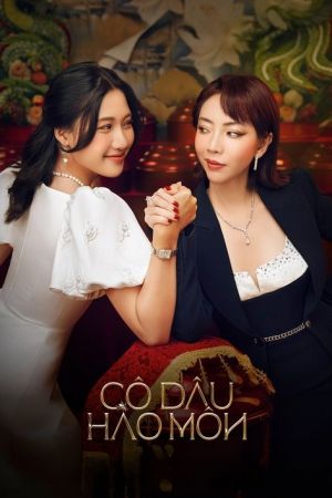 La mariée trophée streaming