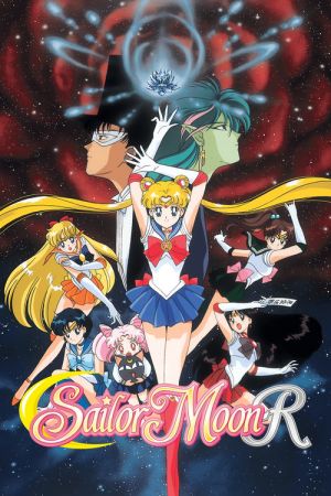 Sailor Moon : Les Fleurs maléfiques streaming
