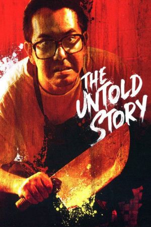 The untold story streaming