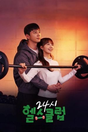 Pump Up the Healthy Love streaming