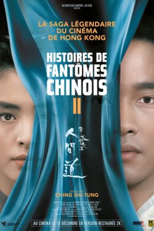 Histoires de fantômes chinois 2 streaming