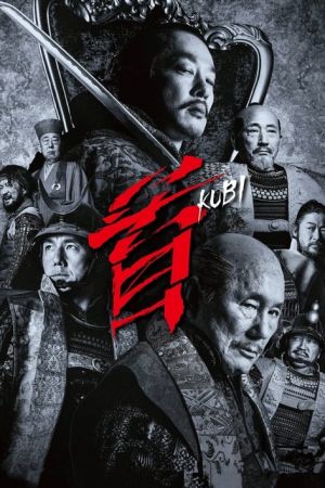 Kubi streaming