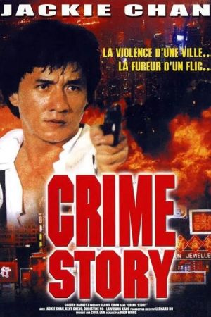 Crime Story streaming