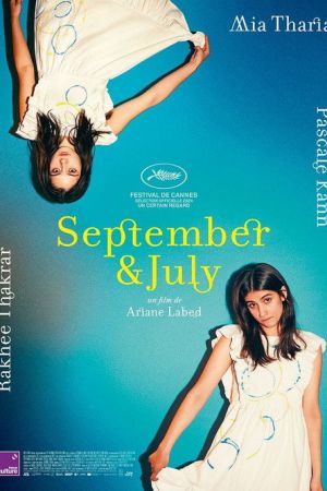 September & July streaming