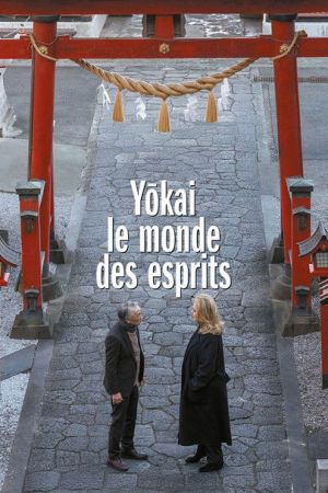 Yōkai - le monde des esprits streaming