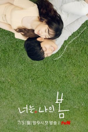 You Are My Spring streaming