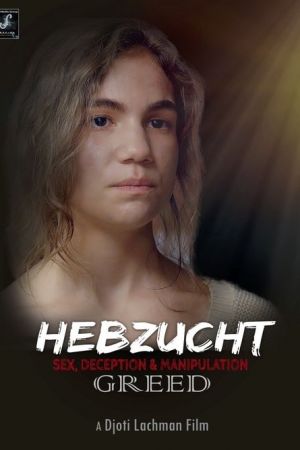 Cupidité streaming
