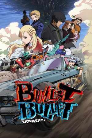 Bullet/Bullet streaming